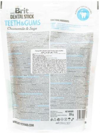 Ласощі для собак Brit Dental Stick для зубів та ясен з ромашкою та шавлією 7 шт 251г (8595602564354) | Фото 2