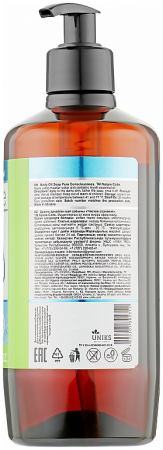 Мило-масло для тіла Nature Code Чиста свідомість 500мл (4820205302312) Мило-масло для тіла Nature Code Чиста свідомість 500мл (4820205302312) | Фото 2