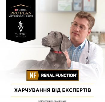 Для дорослих собак із захворюванням нирок Purina Pro Plan Veterinary Diets Renal Function 1.5 кг Для дорослих собак із захворюванням нирок Purina Pro Plan Veterinary Diets Renal Function 1.5 кг | Фото 8