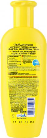 Гель для душу дитячий Вухастик Виноград та алое 250 мл (4820268100870) Гель для душу дитячий Вухастик Виноград та алое 250 мл (4820268100870) | Фото 4