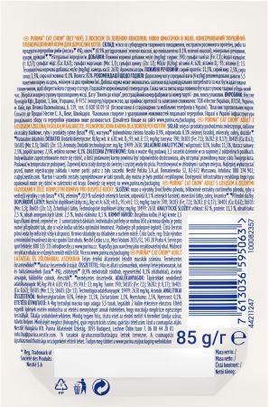 Cat Chow ADULT. З лососем та зеленою квасолею в желе, 85 г (7613036595063) Cat Chow ADULT. З лососем та зеленою квасолею в желе, 85 г (7613036595063) | Фото 3