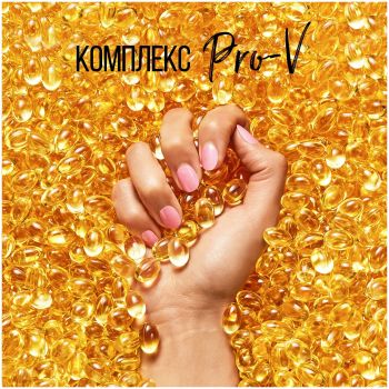 PANTENE Інтенсивне відновлення 250мл (5410076563456) | Фото 6