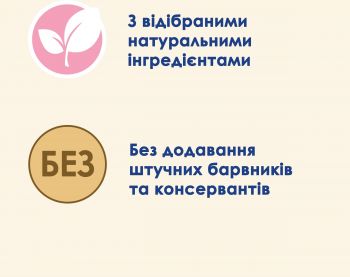 Cat Chow Kitten. З індичкою та кабачками в желе, 85г (7613036595001) Cat Chow Kitten. З індичкою та кабачками в желе, 85г (7613036595001) | Фото 9