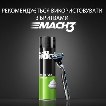 Піна для гоління GILLETTE аромат лайма 200мл (3014260228675) | Фото 2