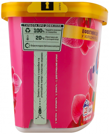 Капсули для прання Losk Power Caps Ароматерапія Ефірні олії та аромат Малазійська квітка 13 шт Капсули для прання Losk Power Caps Ароматерапія Ефірні олії та аромат Малазійська квітка 13 шт | Фото 4