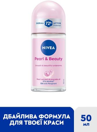 Антиперспірант NIVEA краса перлин кульковий 50 мл (42246992) | Фото 3