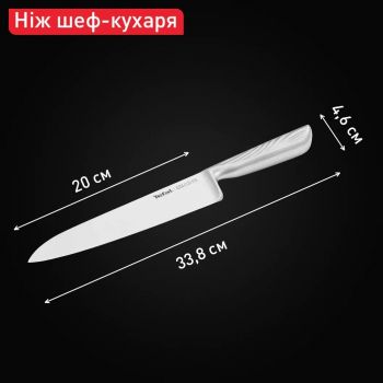 Кухонний ніж шеф-кухаря TEFAL Precision, 20см (K2890224) | Фото 6