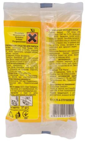 Освіжаючий засіб для унітазу Blyskavka Clean Лимонна свіжість (4820055140997) | Фото 2