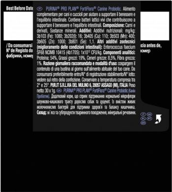 Purina Pro Plan FortiFlora Probiotic 30 г (8445290041074) Purina Pro Plan FortiFlora Probiotic 30 г (8445290041074) | Фото 3