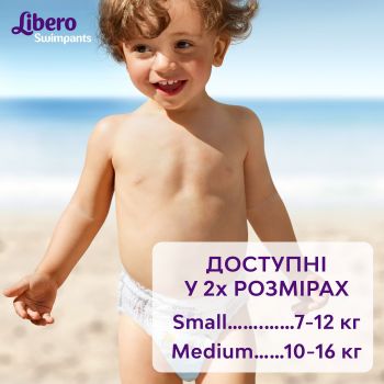 Підгузки-трусики дитячі для плавання LIBERO Swimpants 10-16кг розмір М 12шт (7322541981741) | Фото 5