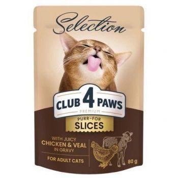 Вологий корм для дорослих котів Club 4 Paws Premium Plus Selection шматочки курки та телят. в соусі | Фото 1