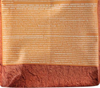 Сухий корм для дорослих кішок великих порід Carnilove Cat Duck & Turkey Large Breed 2 кг (8595602512768) Сухий корм для дорослих кішок великих порід Carnilove Cat Duck & Turkey Large Breed 2 кг (8595602512768) | Фото 4