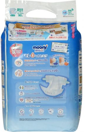 Підгузки MOONY M 64 шт, 6-11 кг (4903111244621) | Фото 2