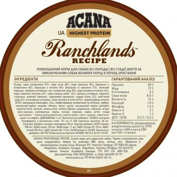 Сухий корм Acana Ranchlands зі смаком яловичини, ягняти, свинини, бізона, судака 2 кг Сухий корм Acana Ranchlands зі смаком яловичини, ягняти, свинини, бізона, судака 2 кг | Фото 5