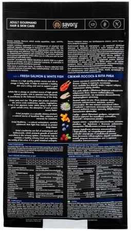 Savory зі свіжим лососем та білою рибою 400 г (4820232630013) | Фото 5