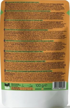 Корм вологий Half&Half для стерилізованих кішок, шматочки з індичкою у желе у формі пауча, 100 г ( 4820261920895) Корм вологий Half&Half для стерилізованих кішок, шматочки з індичкою у желе у формі пауча, 100 г ( 4820261920895) | Фото 1