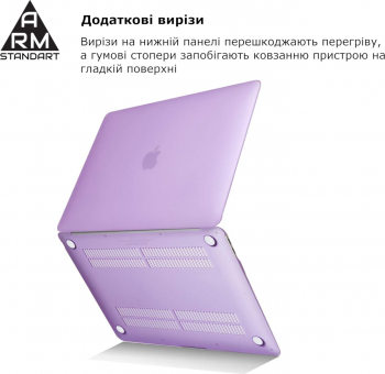 Накладка ArmorStandart Air Shell для MacBook Pro 13.3 (A1706/A1708/A1989/A2159/A2289/A2251/A2338) Purple (ARM59188) Накладка ArmorStandart Air Shell для MacBook Pro 13.3 (A1706/A1708/A1989/A2159/A2289/A2251/A2338) Purple (ARM59188) | Фото 3
