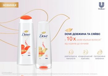 Шампунь DOVE Ultra Care Довжина та сяйво 400 мл (8720181402326) | Фото 3
