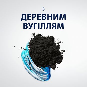 Гель для гоління GILLETTE Series з вугіллям 200 мл (7702018619757) | Фото 4