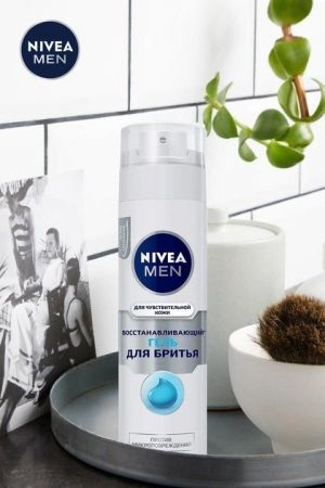 Гель для гоління NIVEA Men з екстрактом ромашки 200мл (4006000051970) Гель для гоління NIVEA Men з екстрактом ромашки 200мл (4006000051970) | Фото 3