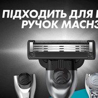 Купить сменный картридж для бритвенных станков Змінні картриджі GILLETTE Mach 3 Деревне вугілля, 2 шт (8700216062664) | Фото 2