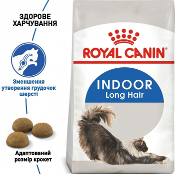 Сухий корм для домашніх довгошерстих котів Royal Canin Indoor Long Hair 2кг (3182550739382) | Фото 8