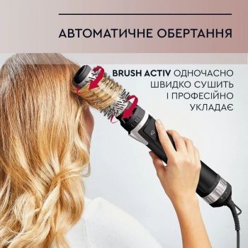 Фен-щітка ROWENTA Activ' Dry & Style CF9550F0 | Фото 16