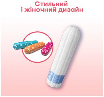 Kotex Super 32 шт Купить средство женской гигиены Kotex Super 32 шт | Фото 2