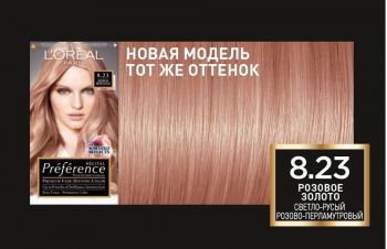 L'Oréal Paris Preference 8.23 Рожеве золото (3600523577705) | Фото 4
