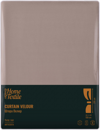 Штора ARDESTO 150х270см, велюр, 100% поліестер, тауп (ART1030TA) | Фото 4