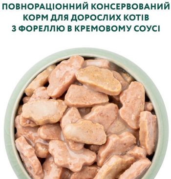 Вологий корм Optimeal для дорослих котів 4*85г | Фото 13