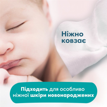 Вологі серветки Pampers Sensitive Baby Wipes 12х52 шт Вологі серветки Pampers Sensitive Baby Wipes 12х52 шт | Фото 2