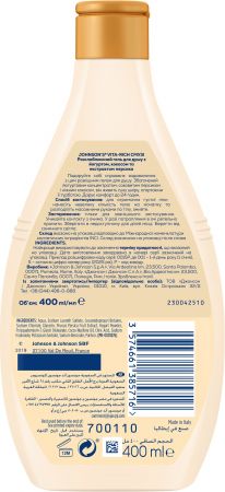 Гель для душу Johnson's Vita Rich з йогуртом, кокосом та екстрактом персика 400 мл (3574661385716) Купить гель и скраб для тела Гель для душу Johnson's Vita Rich з йогуртом, кокосом та екстрактом персика 400 мл (3574661385716) | Фото 2