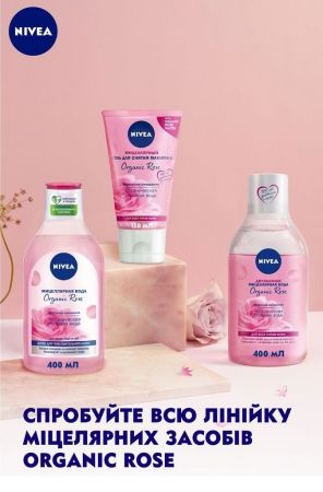 Двофазна міцелярна вода NIVEA Organic Rose 400 мл (4005900796998) | Фото 2