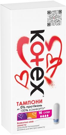 Kotex Super 16 шт (5029053532691) | Фото 5