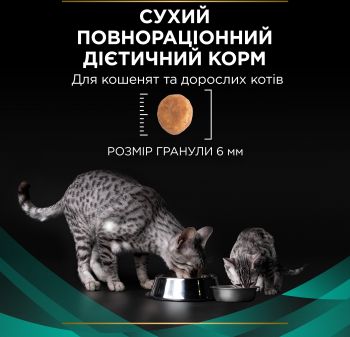 Сухий корм для кішок із захворюванням ШКТ Purina Pro Plan Veterinary Diets Gastrointestinal 5 кг (7613035163980) Сухий корм для кішок із захворюванням ШКТ Purina Pro Plan Veterinary Diets Gastrointestinal 5 кг (7613035163980) | Фото 4
