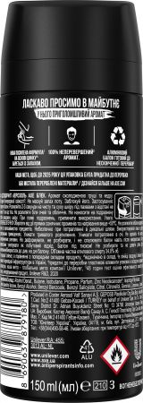 Дезодорант-антиперспірант AXE Black 150 мл (8712561614122) | Фото 2