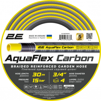 Шланг садовий 2E Aquaflex Carbon 3/4 30м (2E-GHE34GE30) | Фото 1