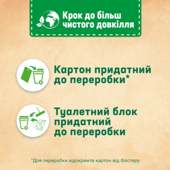 Туалетні блоки для унітазу BREF Spa Moments Гармонія тріопак (9000101588514) Туалетні блоки для унітазу BREF Spa Moments Гармонія тріопак (9000101588514) | Фото 6