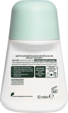 Антиперспірант Garnier Mineral Магній Ультрасухість Роликовий 50 мл (3600542309943) Купить дезодорант и антипреспирант Антиперспірант Garnier Mineral Магній Ультрасухість Роликовий 50 мл (3600542309943) | Фото 2