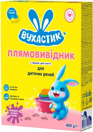 Засіб для видалення плям Вухастик 500 г (4820268100511) | Фото 3
