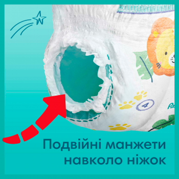 Підгузки-трусики Pampers Pants Maxi розмір 4 9-15кг 30шт (8006540069684) | Фото 2