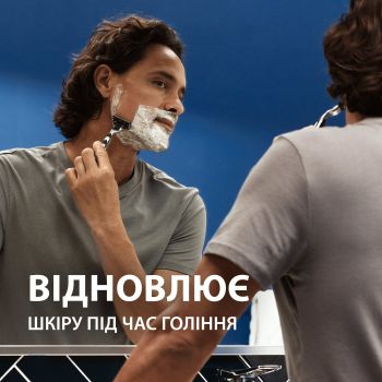 Гель для гоління GILLETTE Series із зеленим чаєм 200 мл (7702018619658) | Фото 8