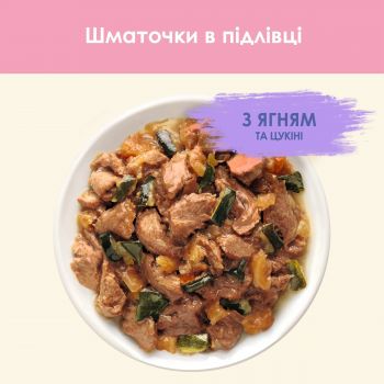 Cat Chow Kitten. З ягням та цукіні в желе, 85 г (7613037025545) | Фото 1