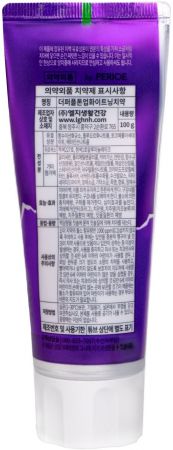 Зубна паста LG Bamboosalt Hps The Purple 100 г (8809949543034) | Фото 3