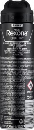 Антиперспірант Rexona Men Кобальт 150мл | Фото 2