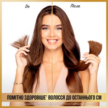 Шампунь для волосся Pantene Pro-V Infinitely Long, 400мл (8700216058155) | Фото 9