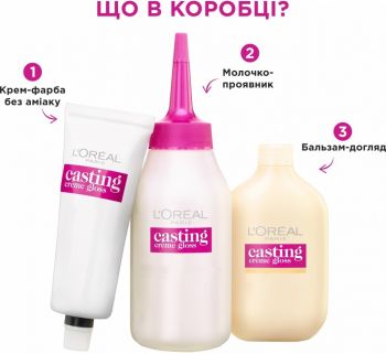 Крем-фарба для волосся без аміаку L'Oreal Paris Casting Creme Gloss 554 | Фото 5