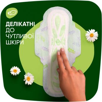 Прокладки гігієнічні Naturella Ultra Camomile Night 28 шт (8006540399521) | Фото 9