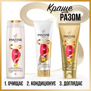 Шампунь для волосся Pantene Pro-V Infinitely Long, 400мл (8700216058155) | Фото 5